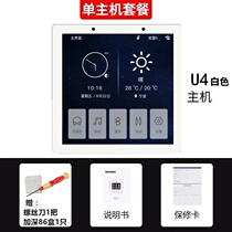 Type 86 home language back g jingi host w soundfi court soundpoint song Bluetooth controller smart home u4 