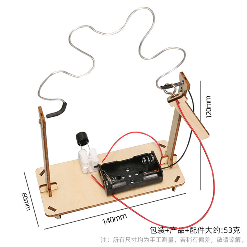 穿越火线模型中小学生科普小制作DIY穿越火线教具模型拼装科学实验器材材料包