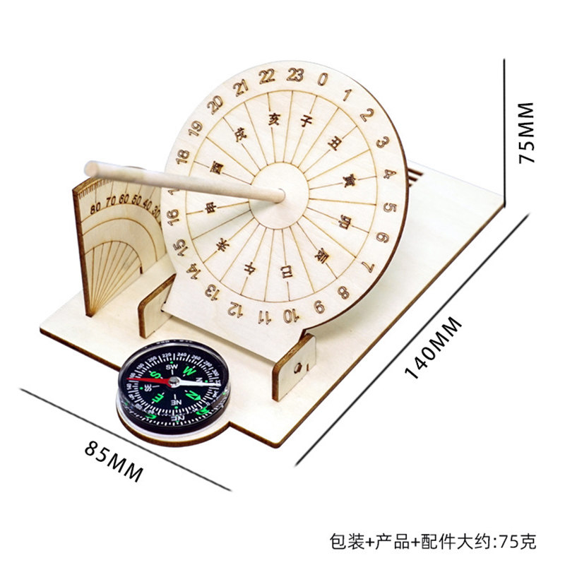 日晷科技小制作儿童科学实验教具模型益智幼小学生手工diy材料,淘宝优惠券,粉丝福利购,淘宝优惠卷