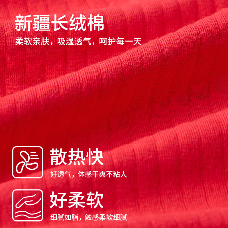 女童本命年红色内衣套装2026马年儿童少女内裤发育期文胸纯棉背心,淘宝优惠券,粉丝福利购,淘宝优惠卷