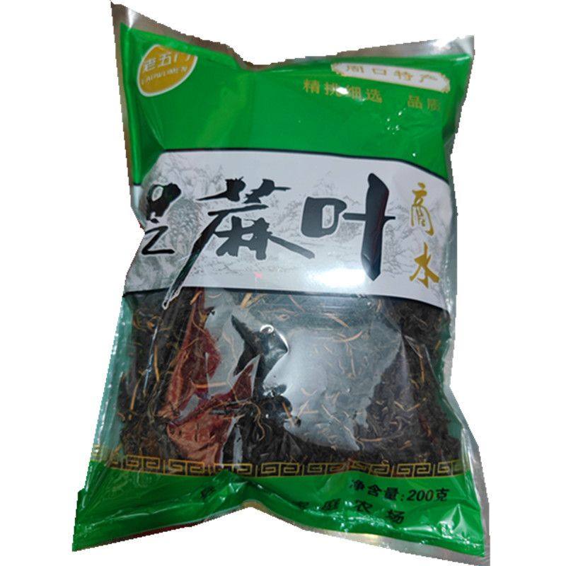 周口特产老五门当季新货芝麻叶河南特产脱水蔬菜农家自晒干货,淘宝优惠券,粉丝福利购,淘宝优惠卷