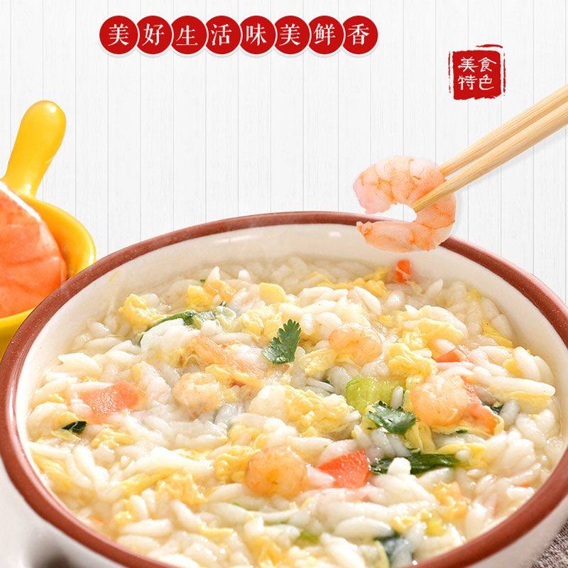 一品海鲜虾仁香菇炖鸡速食粥汤捞饭速食汤饭冻干即食代餐早餐,淘宝优惠券,粉丝福利购,淘宝优惠卷