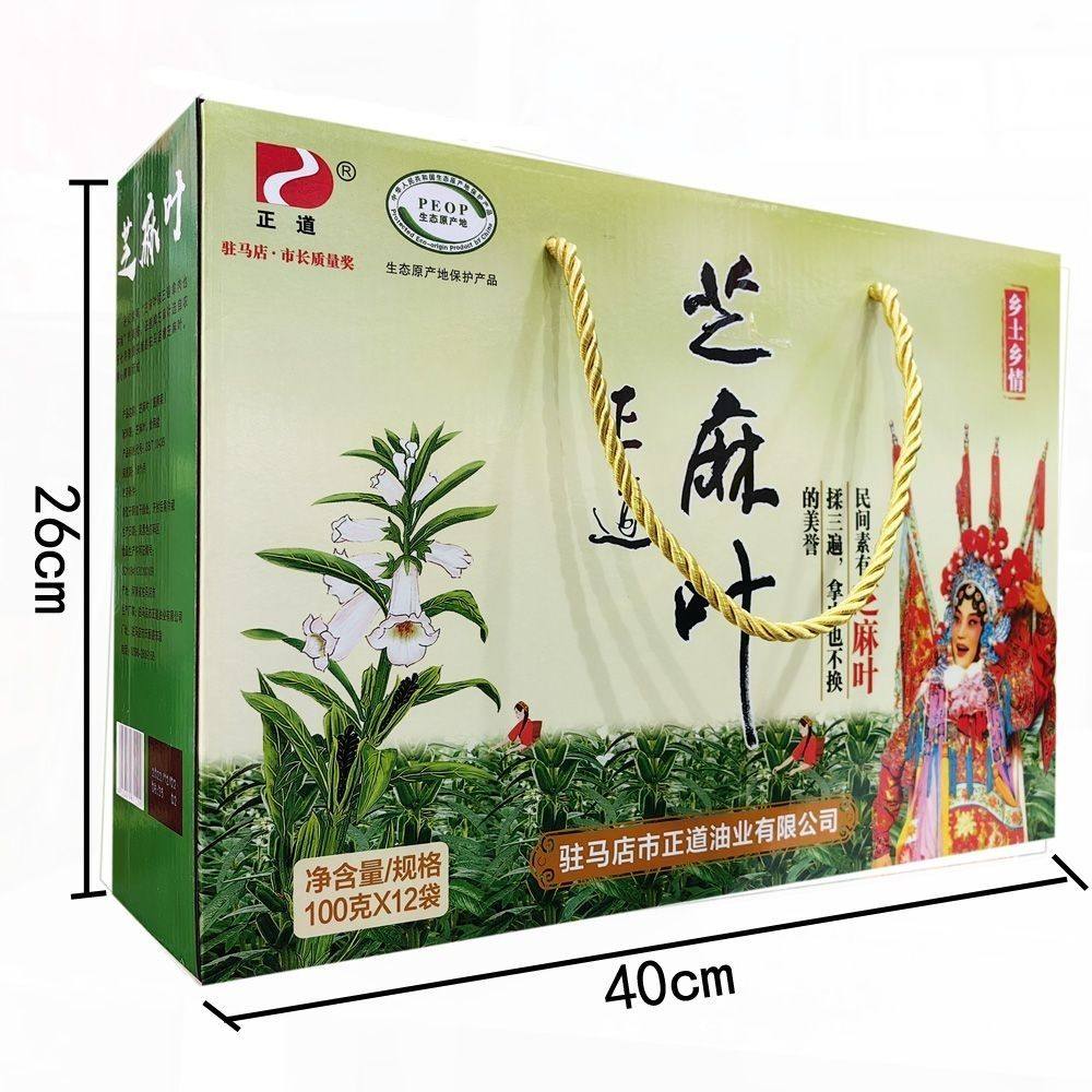 正道芝麻叶袋装真空通用即食健康无添加540天超长保质期特产礼盒,淘宝优惠券,粉丝福利购,淘宝优惠卷