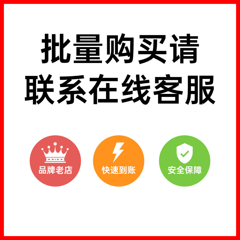 【自动充值】滴滴青桔街兔电单车15天15次骑行卡 电车助力车卡 - 图1