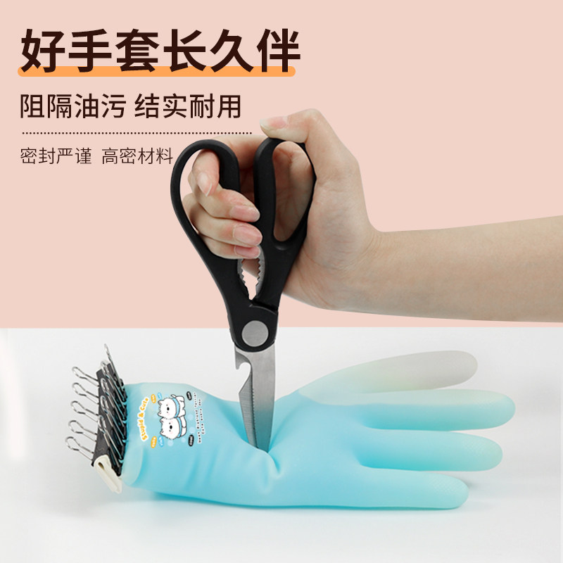 丁腈洗碗手套女家务专用清洁厨房耐用家用防水橡胶洗衣服刷碗家务,淘宝优惠券,粉丝福利购,淘宝优惠卷