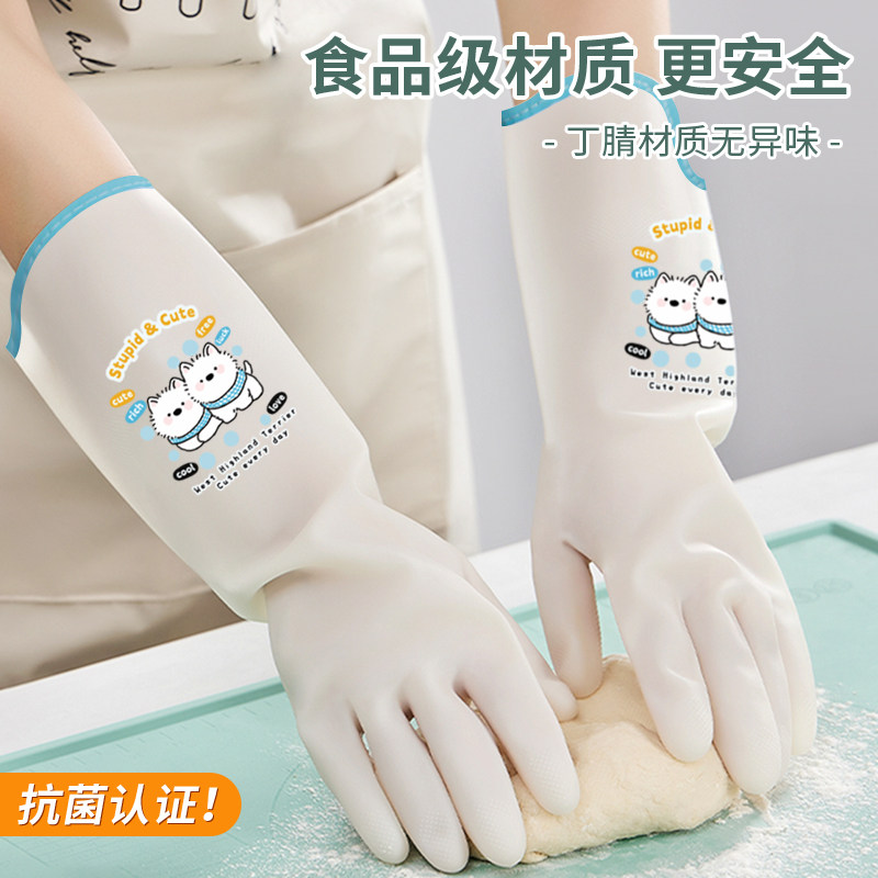 丁腈洗碗手套女家务专用清洁厨房耐用家用防水橡胶洗衣服刷碗家务,淘宝优惠券,粉丝福利购,淘宝优惠卷