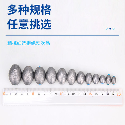 橄榄塑芯通心铅坠空心铅远投防挂底爆炸钩路亚抛竿海竿杆钓鱼配件 - 图0