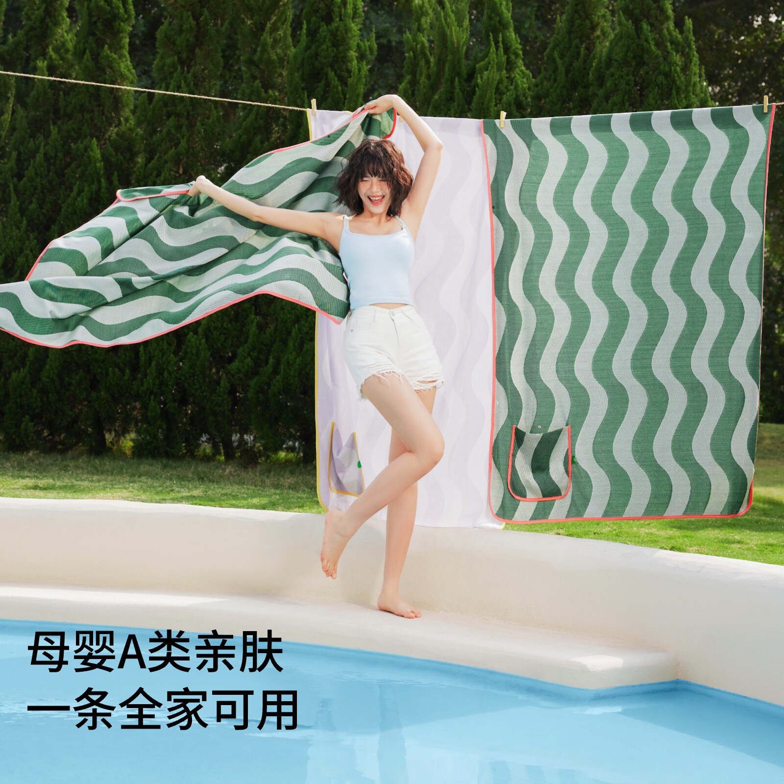 躺岛瓜瓜凉系列冰镇凉感披毯空调毯母婴A类盖毯水洗午休毯沙滩毯