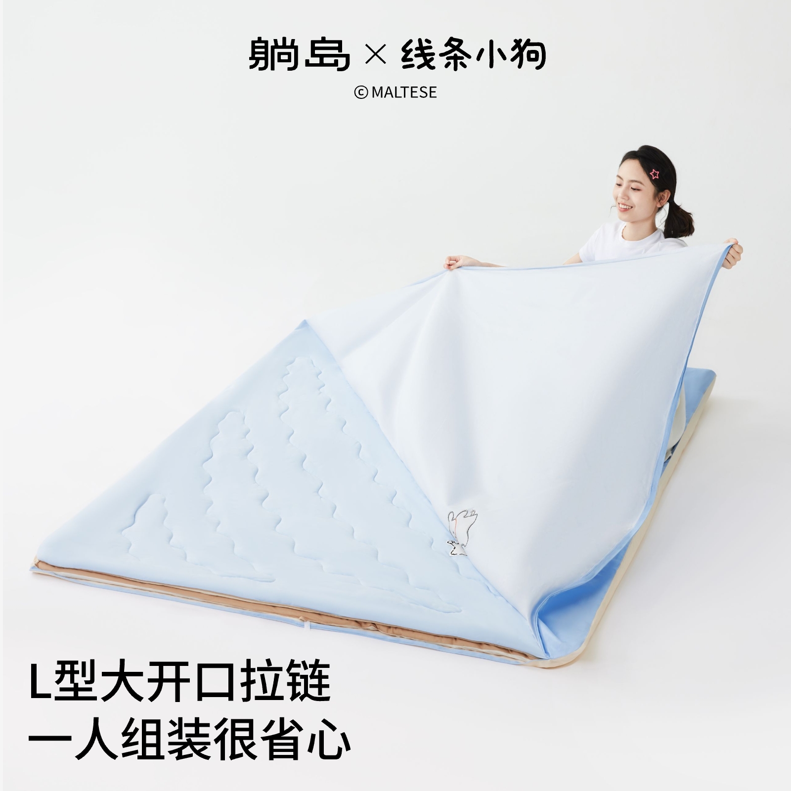 躺岛学生宿舍床品三件套单人床笠枕套被套床单罩2025新款四季通用