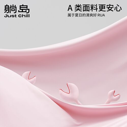 躺岛夏季凉感抱枕有大钳抱枕办公室靠枕可拆洗午睡趴睡枕女友礼物 - 图3