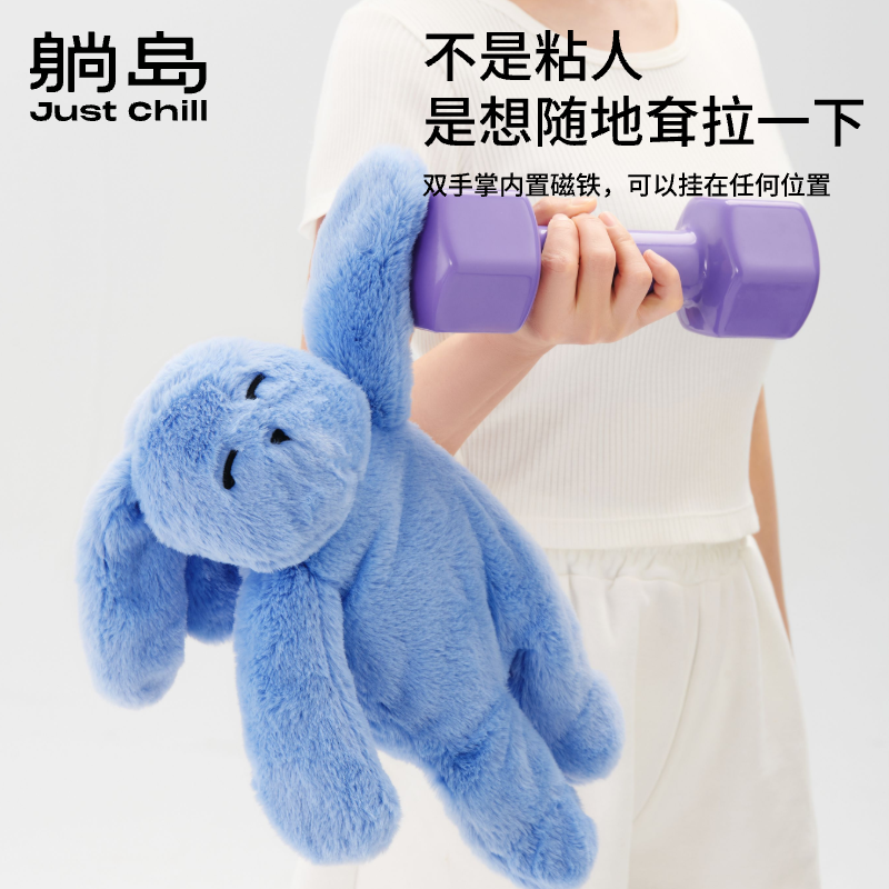 躺岛耷拉系列兔子陪伴抱枕毛绒靠枕送女朋友吉祥物娃娃生日礼物