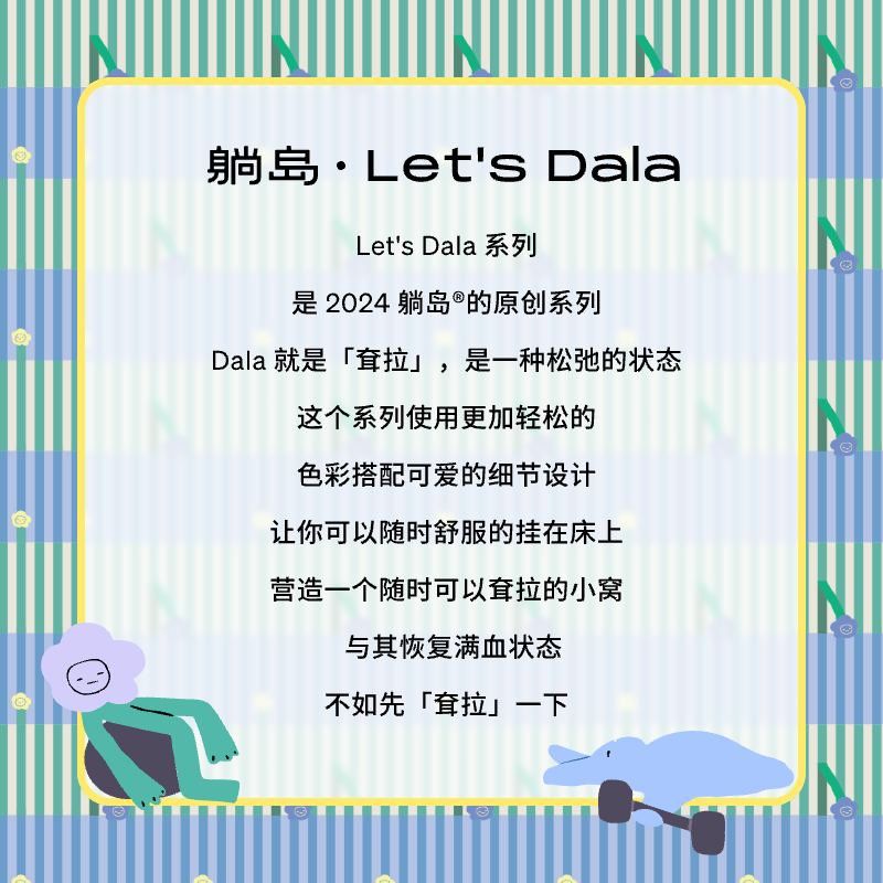躺岛耷拉系列兔子陪伴抱枕毛绒靠枕送女朋友吉祥物娃娃生日礼物