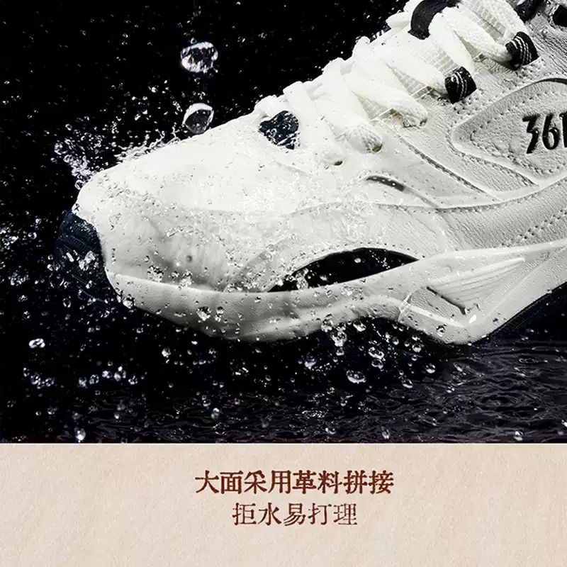 扬帆361男鞋冬季加绒休闲鞋加厚保暖老爹鞋百搭舒适耐磨运动鞋子