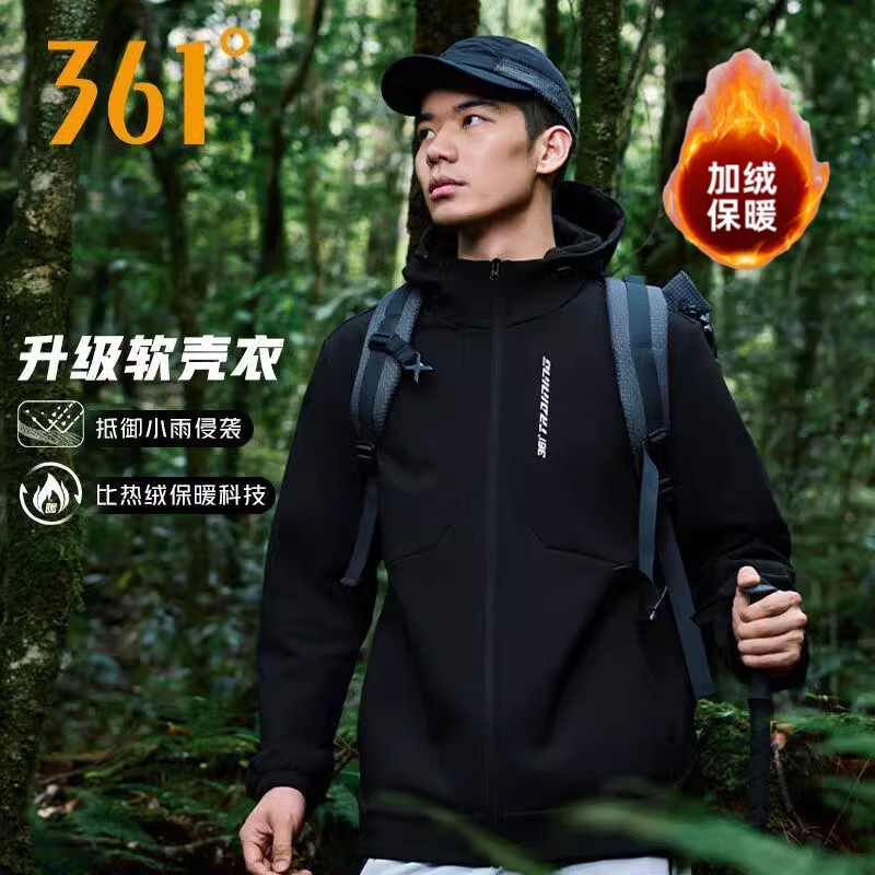 361度梭织加绒外套男冬季运动户外休闲防水连帽防风保暖登山夹克