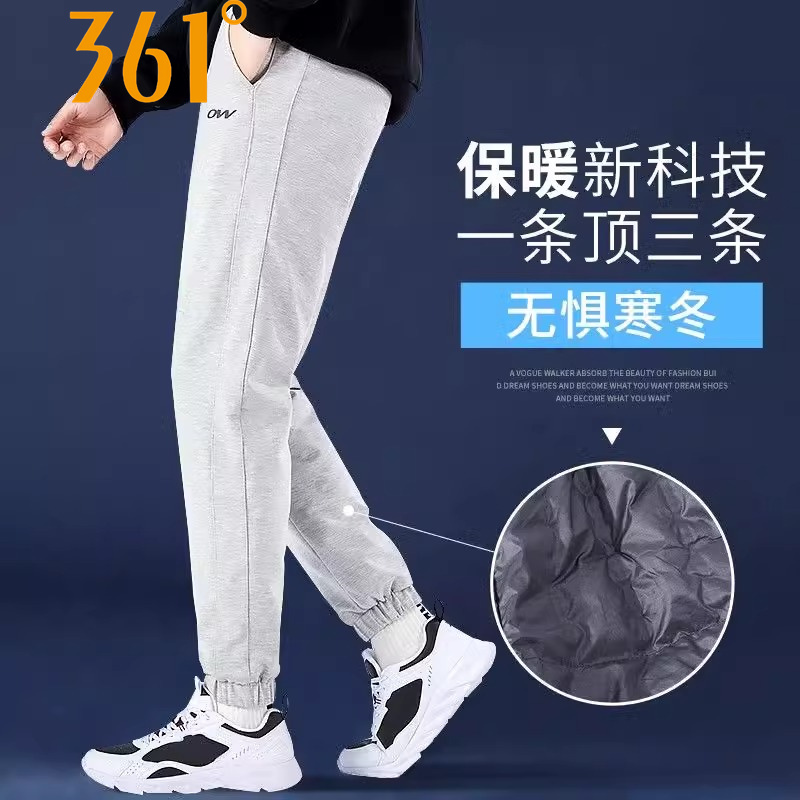 361度旗下品牌OW羽绒裤男士冬季长裤白鸭绒保暖运动加绒加厚棉裤
