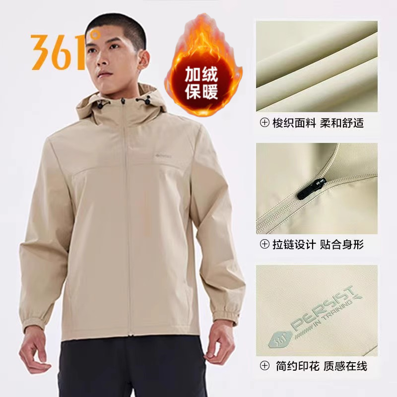 361加绒运动外套男2025秋冬季新款户外梭织连帽风衣保暖男装上衣