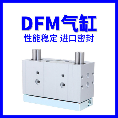 费斯托导杆气缸DFM12-16-32-40-50-20-25-30-10-B-P-PPV-A-GF KF - 图2