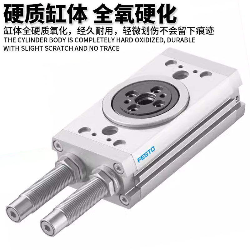费斯托原装旋转摆动气缸DRRD8-12-16-20-25-32-35-180-FH-PA-Y9A - 图0