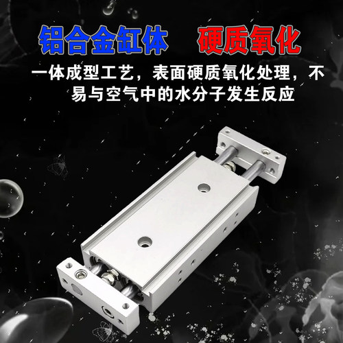 气立可滑台气缸STX10/16/20/25/32X10X20X25X30X40X50X75X100-ST2 - 图2