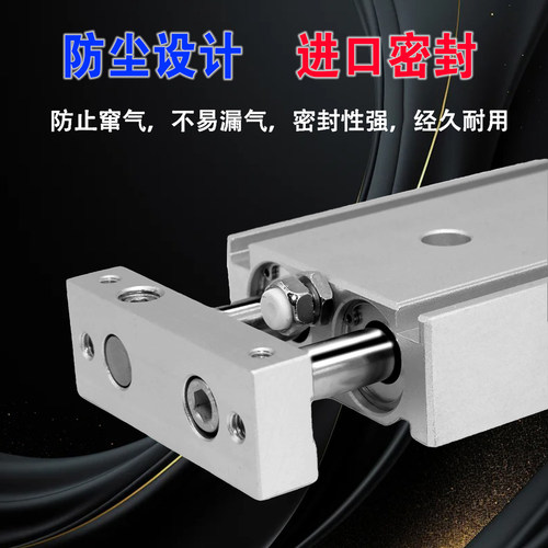 气立可滑台气缸STX10/16/20/25/32X10X20X25X30X40X50X75X100-ST2 - 图1