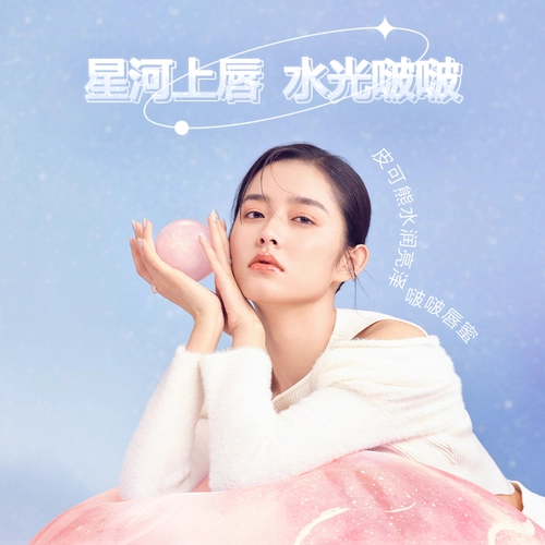 Увлажняющий блестящий прозрачный блеск для губ, зеркальный эффект