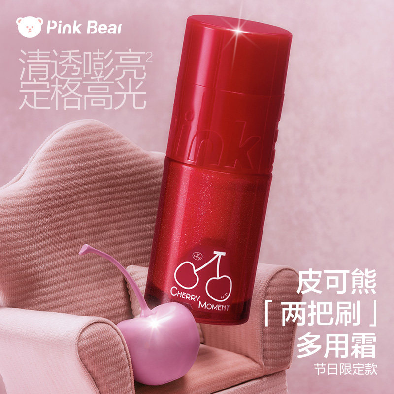 pinkbear皮可熊kitty合作联名滋润口红礼盒唇釉彩妆化妆品套组女