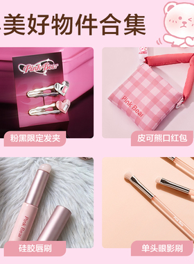 熊熊杂货铺限定盲盒陶瓷杯镜子美妆刷
