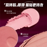 Pinkbear Y2K клейкий румянец для женщин.