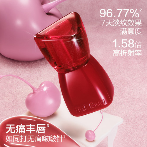 【2支送联名捏捏】pinkbear皮可熊丰唇蜜口红镜面唇釉淡颜口水色 - 图1