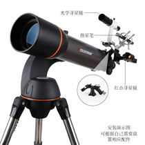 New three-purpose three-head bracket seeking starred mirror red dot finger starred pen holder Standard O-dovetail size Astronomical Looking Far