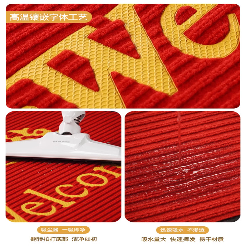 欢迎光临地垫入户门垫防滑加厚吸水地垫商铺商用门口免洗定制地毯,淘宝优惠券,粉丝福利购,淘宝优惠卷