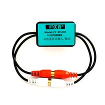 Audio Isolation Filter Acoustic Noise Reduction AV Lotus Mouth Isolation Elimination Current Sound Squeaky Farewell Current 1