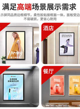 铝合金电梯广告框挂墙分体开启式
