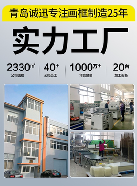 磁吸海报框证件展示框圆角广告框