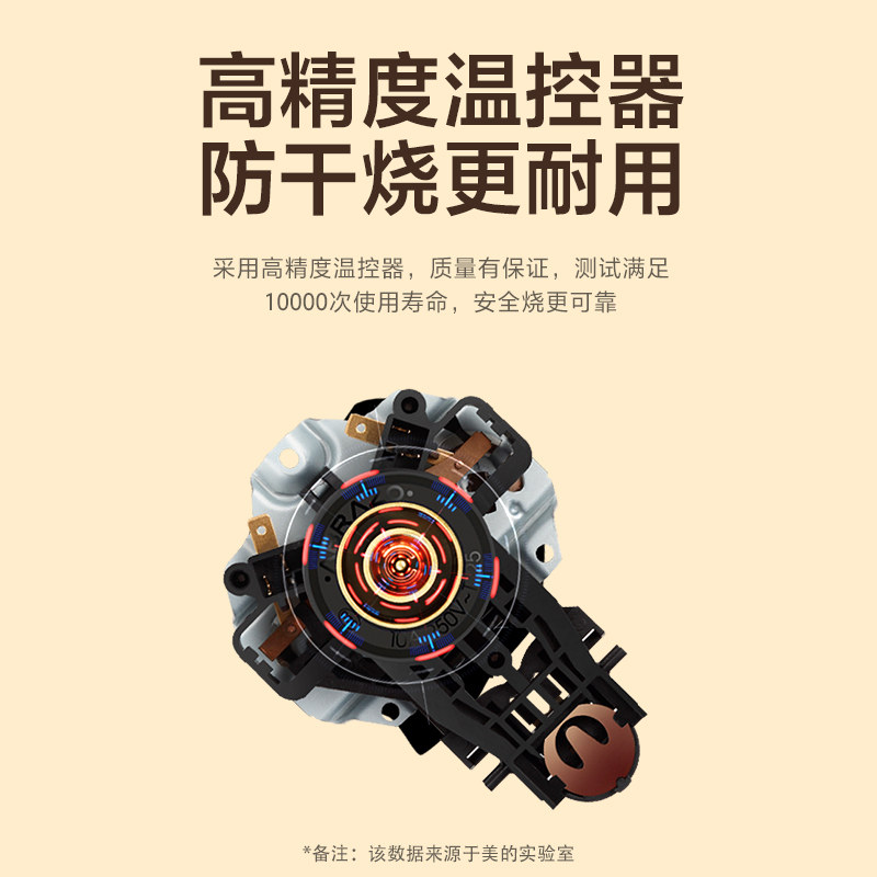 美的电家用大容量保温一体热水壶 midea美的红橙黄电热水壶