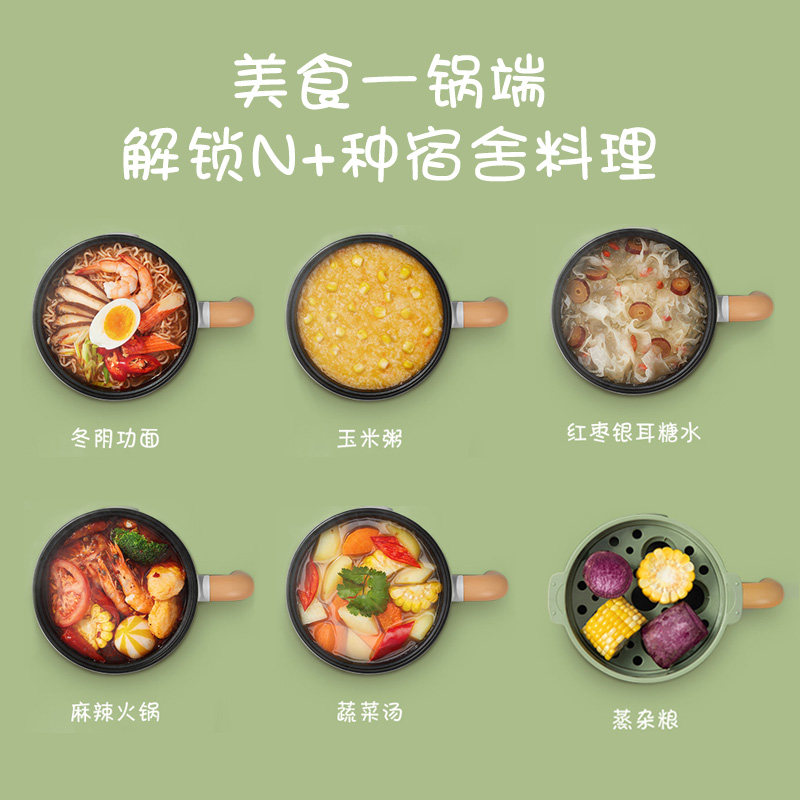 美的宿舍学生一人食多功能电煮锅 midea美的红橙黄电热/火锅