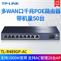 TP-LINK multi WAN port 8 openings one thousand trillion POE powered routers Home Villa Hotels Cable Broadband Routers 48V Wireless Ac Ap Panel Management All-in-one Machines TL-R4