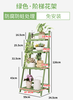 花架置物架室内实木多层阳台挂式落地式客厅绿萝多肉置物架落地架