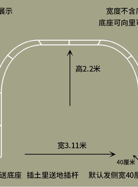 拱门花架爬藤架花园月季花支架铁线莲绿萝植物架户外花门庭院装饰