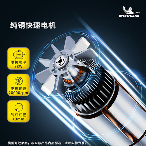 米其林无线便携车载充气泵家用电动汽车摩托车轮胎智能打气加压 - 图0