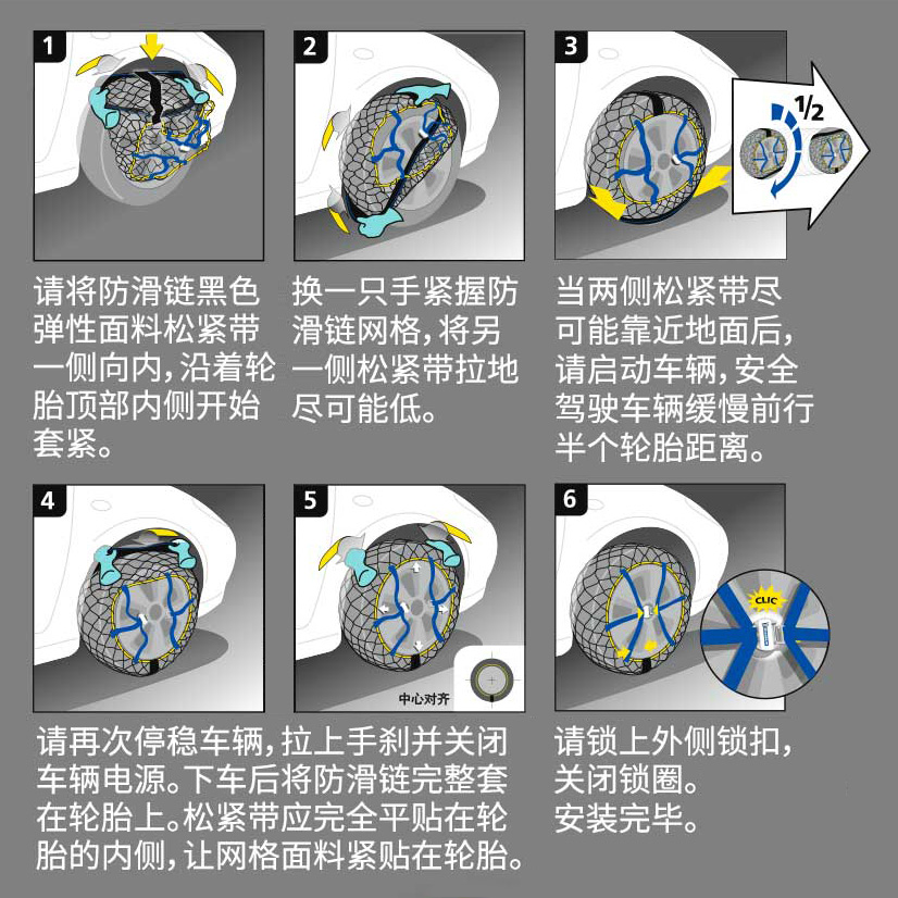 米其林进口防滑链SUV越野车小轿车用高端冬季汽车轮胎雪连通用型 - 图2