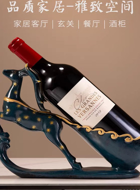 餐桌高级感炸了天鹅红酒架摆件