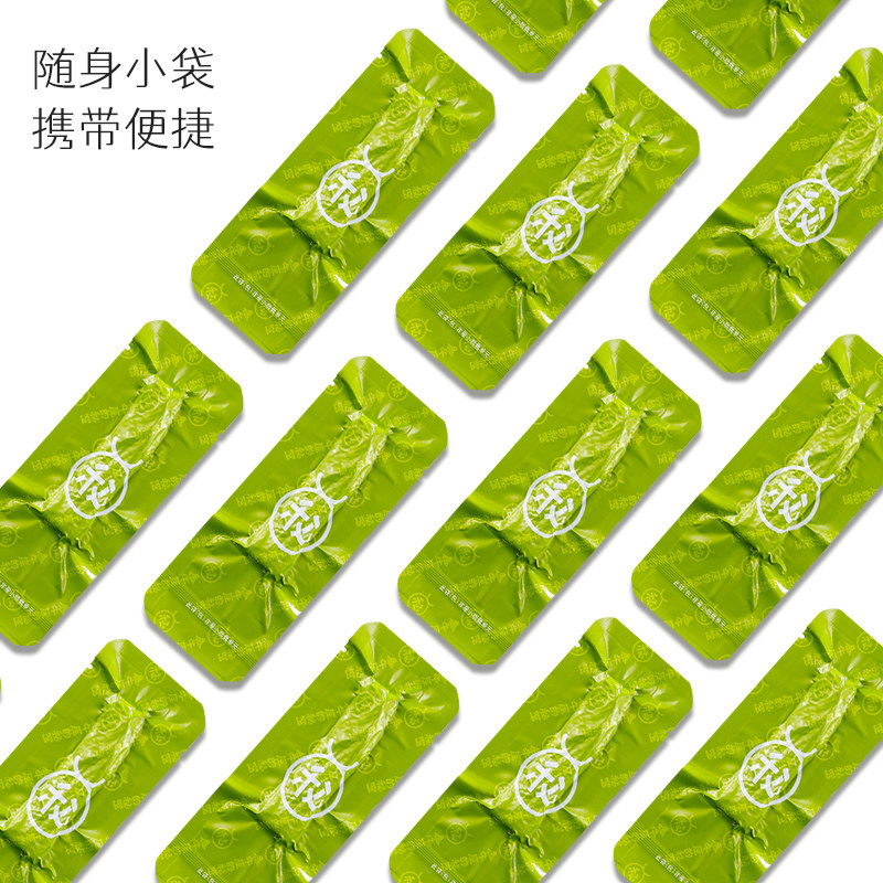 【双11预售】金牛座的秘密风干牛肉干 金牛座的秘密牛肉类