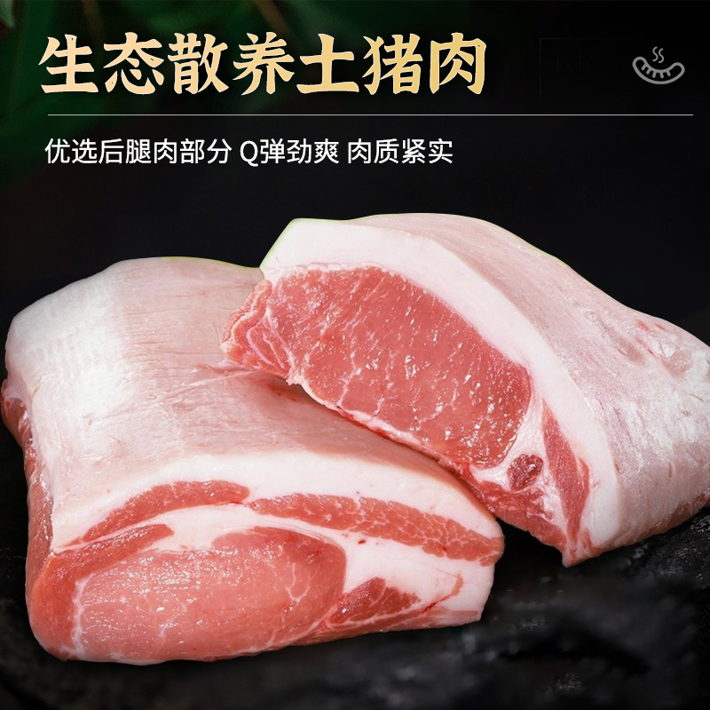 肉含量≥85% 众品 火山石肉肠 250g*4袋（共20根）天猫优惠券折后￥26.9包邮