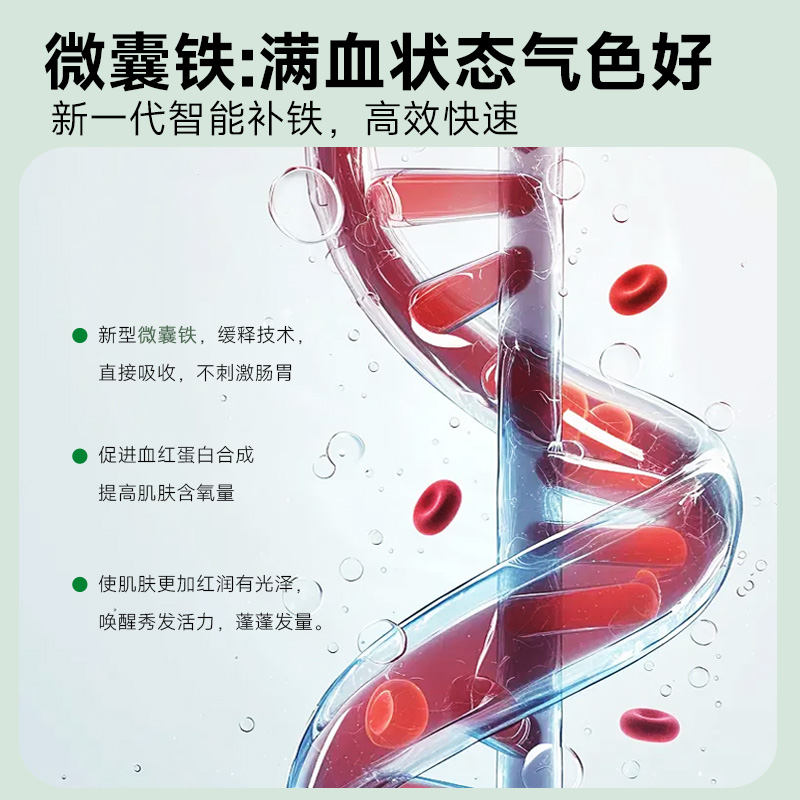 Floradix/铁元 德国铁元红颜粉补铁铁剂气血粉喝出白亮好肤色20条