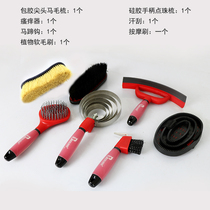 Eight-size dragon quality silicone cleaning cover set of horses clean horse house supplies washhorse brushed horse tools wash set of sets