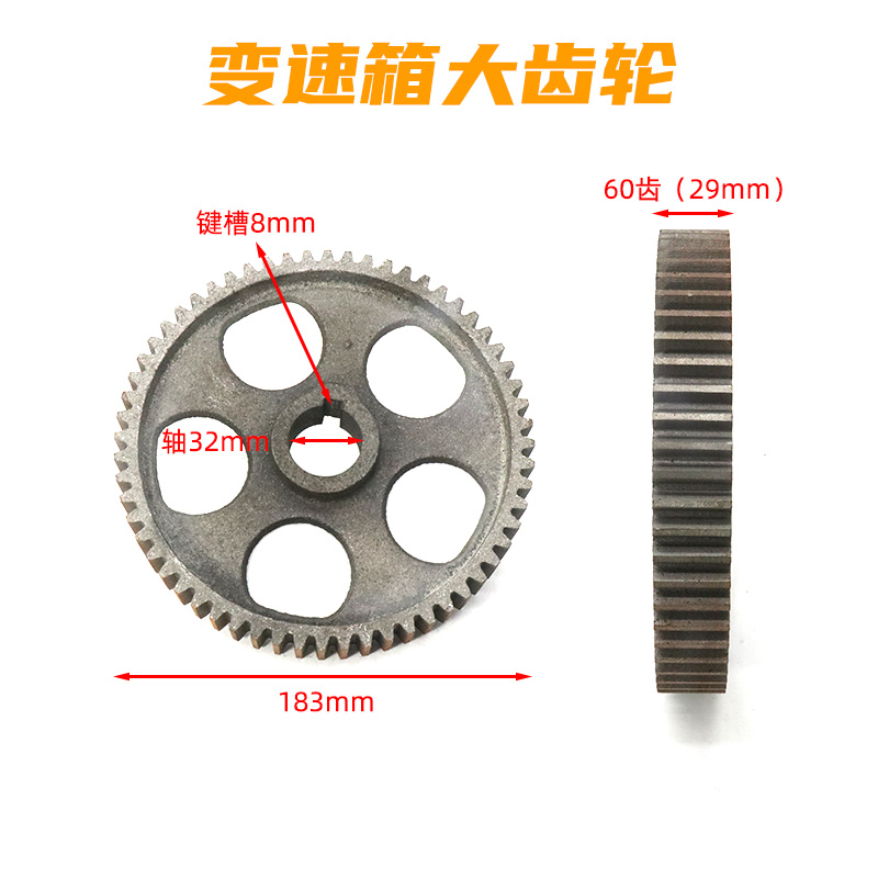 定制新款新小型混凝土搅拌机配件变速箱齿轮齿轴工地小圆罐滚筒减 - 图2