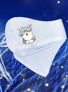 鲨鱼猫卡通夏季防晒透气面罩