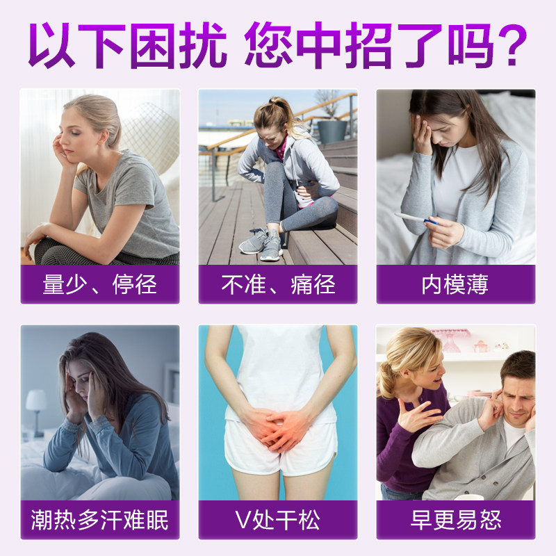 美国进口威尔逊大豆异黄酮牡丹胶囊 威尔逊保健食品其他膳食营养补充剂