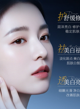 跨境生姜护发精华液SADOER377美